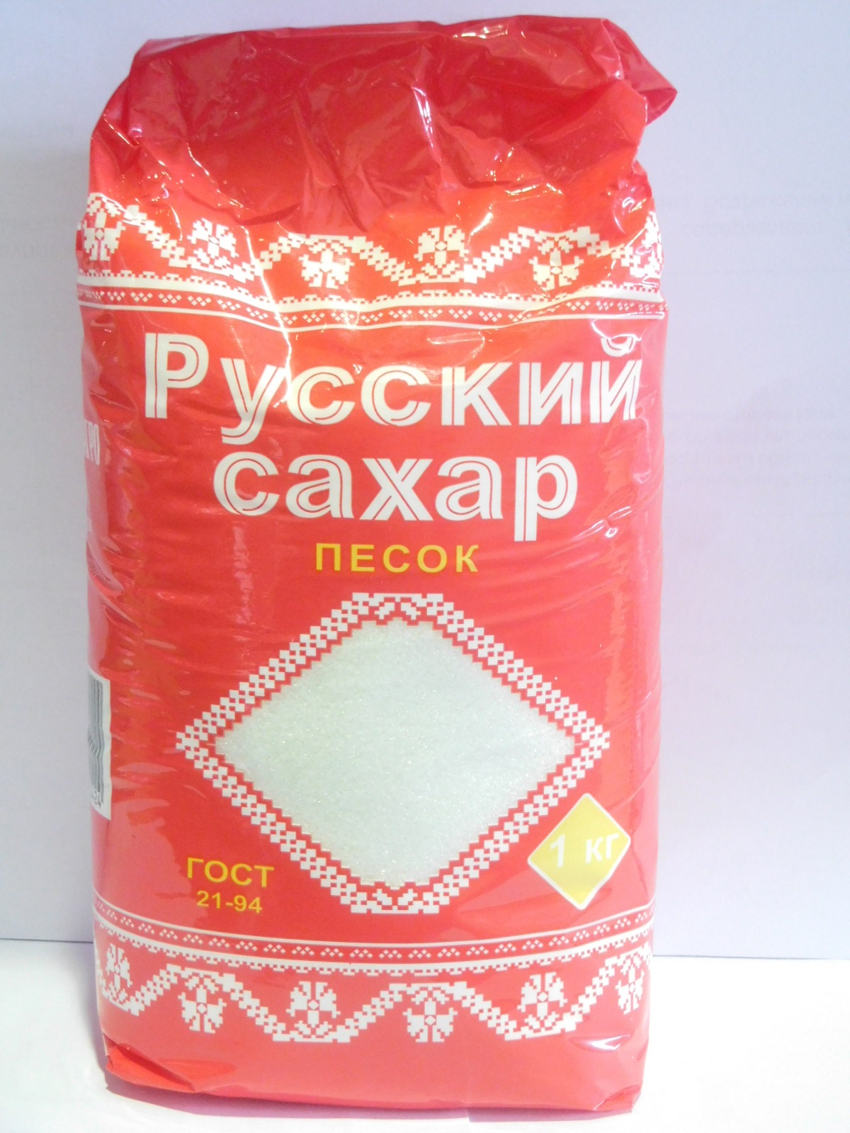 Где Купить Сахар В Омске Дешево